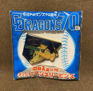 【新品未開封】中日スポーツ オリジナルマンスリーピンズ 3立浪 中日ドラゴンズ70周年 1個