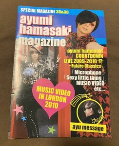  Hamasaki Ayumi SPECIAL MAGAZINE 35 & 36