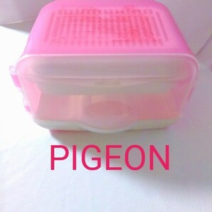 PIGEON哺乳瓶消毒ケース