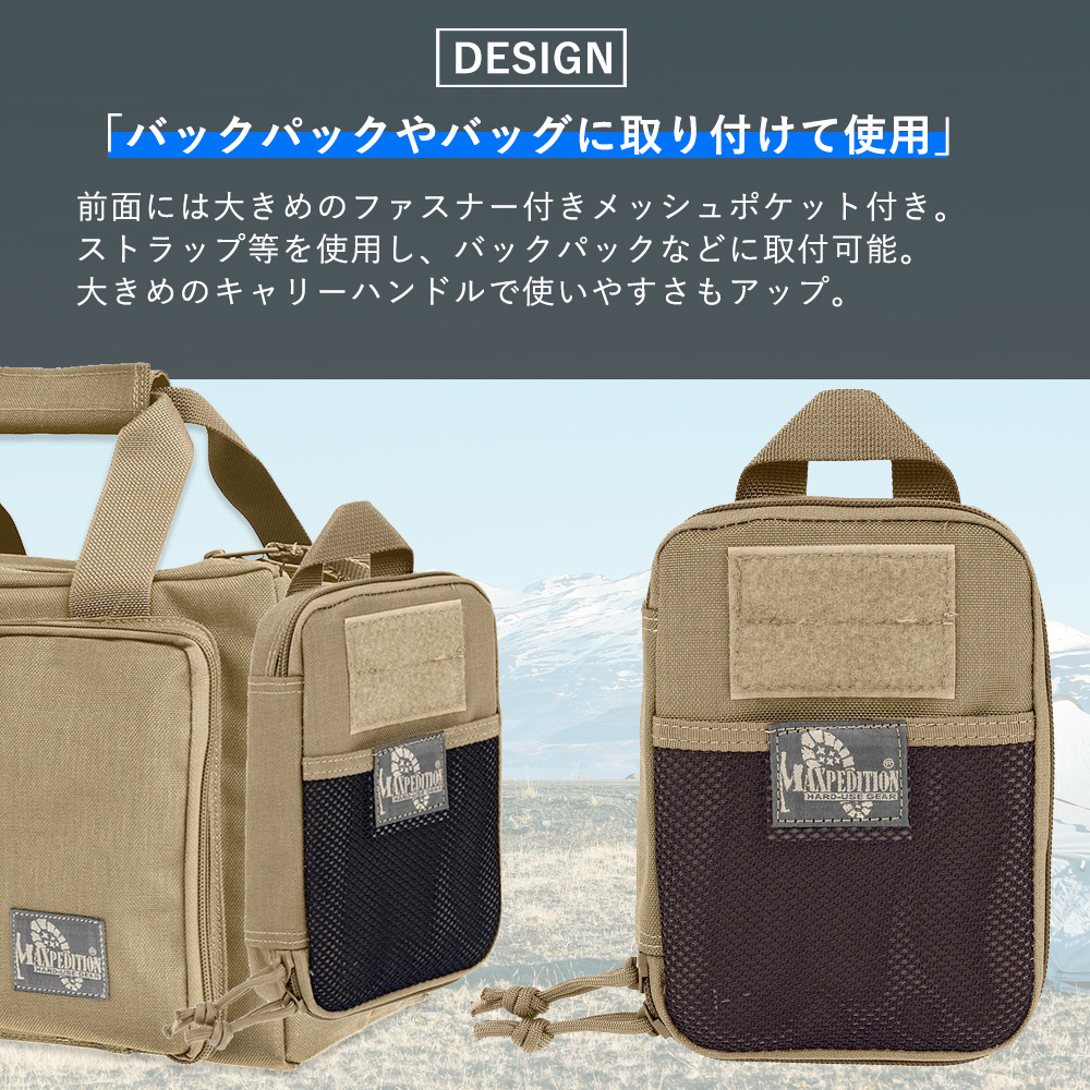 最大72%オフ! Maxpedition Hard Use Gear タクティカルバック 未使用