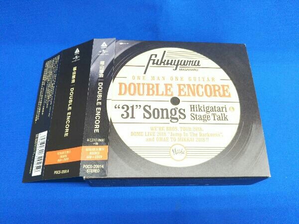流行に さん 雅治 福山 「DOUBLE ENCORE」 未使用・未開封 4CD+2DVD 初回限定盤B - 福山雅治 流行に さん 雅治 福山 「DOUBLE ENCORE」 未使用・未開封 4CD+2DVD 初回限定盤B - 福山雅治
