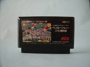 ヤフオク ベストプレープロ野球の中古品 新品 未使用品一覧 ヤフオク ベストプレープロ野球の中古品 新品 未使用品一覧