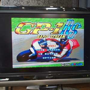 SFC【GP-1RS】1994年アトラス　［送料無料］返金保証あり　※セーブ機能は「商品説明」をお読みください