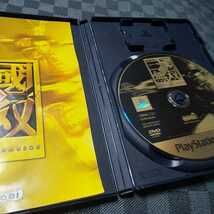 PS2【真・三國無双2】2001年光栄　［送料無料］返金保証あり_画像3