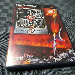 PS2【真・三國無双3】2003年光栄　［送料無料］　返金保証あり