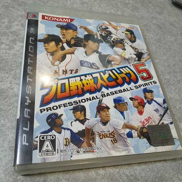 PS3【プロ野球スピリッツ5】2008年コナミ　［送料無料］返金保証あり