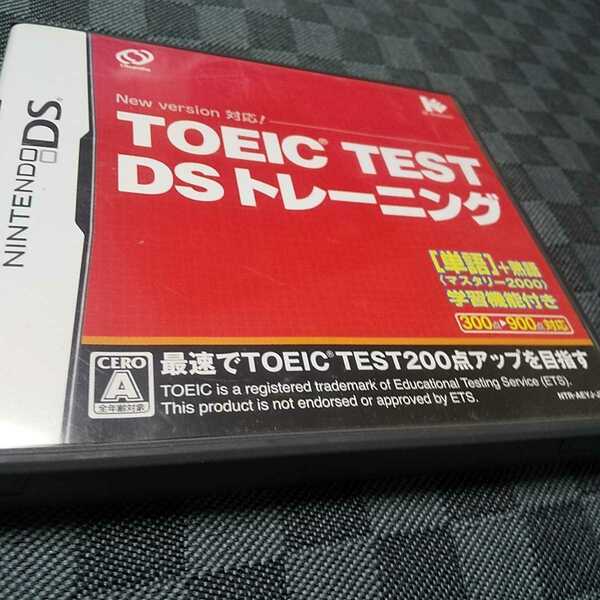 DS【TOEIC TEST DSトレーニング】IEインスティテュート　［送料無料］返金保証あり　※バックアップについては商品説明をお読みください。