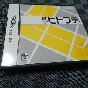 DS【直感ヒトフデ】任天堂　［送料無料］返金保証あり　※バックアップについては商品説明をお読みください。