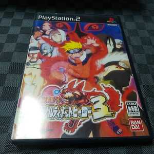 PS2【NARUTO=ナルティメットヒーロー3=】2005年バンダイ　［送料無料］返金保証あり