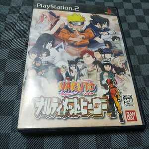 PS2【NARUTO=ナルティメットヒーロー=】2003年バンダイ　［送料無料］返金保証あり