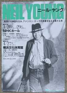 Neil Young★1989年コンサート・フライヤー