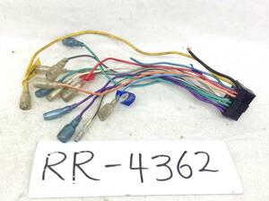 RR-4362 カロッツェリア 16P オーディオ用 電源カプラー 即決品 定形外OK