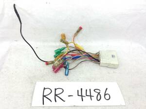 RR-4486　HONDA(ホンダ) 旧型 16ピン オーディオ/ナビ 取付電源カプラー 即決品 定形外OK