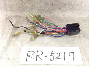 RR-5217 外車用 オーディオ/ナビ 取付電源カプラー 即決品 定形外OK