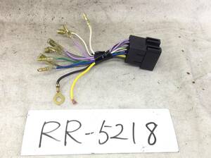 RR-5218 外車用 オーディオ/ナビ 取付電源カプラー 即決品 定形外OK