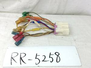 RR-5258 三菱（ミツビシ）14P オーディオ/ナビ 取付電源カプラー 24Vも対応 即決品 定形外OK