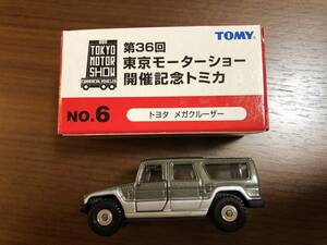 ★ 新品 トミカ No.6　 トヨタ メガクルーザー 第36回 東京モーターショー　開催記念トミカ