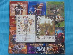 ヤフオク 棺担ぎのクロ 本 雑誌 の中古品 新品 古本一覧 ヤフオク 棺担ぎのクロ 本 雑誌 の中古品 新品 古本一覧