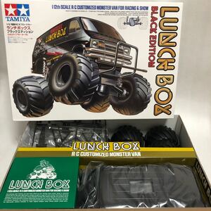 ランチボックス ブラックエディション タミヤ 1/12 電動RC タミヤ 電動 TAMIYA ラジオコントロール