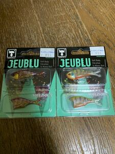 【新品未使用】JACKALL ジューブル JEUBLU 2個セット売り。検）ジャッカル 秦拓馬 加藤誠司☆バイブレーション☆送料無料☆アカキンギル