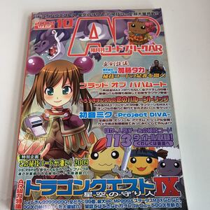 ヤフオク コードフリーク ゲーム攻略本 の中古品 新品 古本一覧 ヤフオク コードフリーク ゲーム攻略本 の中古品 新品 古本一覧