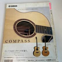 yf109 GoGoguitar L'Arc～en～Ciel ゴーゴーギター 2001年 楽譜 バンドスコア タブ譜付き ギター 楽器 洋楽 邦楽 J-POP ロック 歌謡曲_画像2