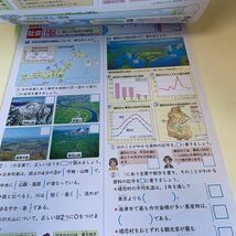 ↑D36 社会A ドリル 基礎基本 5年生上 札幌市版 算数 国語 理科 社会 英語 漢字 かんじ こくご さんすう 計算 小学生 学校教材 中学受験_画像2