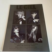 yf260 LE-CIEL HYDE L'Arc～en～Ciel ラルク ファンクラブ 音楽 ロック J-POP バンド 楽器 邦楽 オリコンチャート ダウンロード 2020_画像2