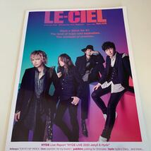 yf260 LE-CIEL HYDE L'Arc～en～Ciel ラルク ファンクラブ 音楽 ロック J-POP バンド 楽器 邦楽 オリコンチャート ダウンロード 2020_画像1