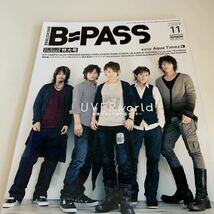 yf265 バックステージパス UVERworld 2009年 音楽 ロック J-POP バンド 楽器 邦楽 オリコンチャート ポスター GLAY flumpool 清木場俊介_画像1