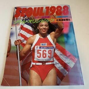 yf346@ душа Olympic 1988 год спорт мир собрание мир игрок право Medalist Ben Johnson Karl Lewis Joyner Olympic 