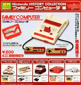 SR 任天堂ヒストリー ファミリーコンピュータ編 PART.1…5種+台紙 (ファミコン/ディスクシステム/ゲーム カセット…フィギュア/ミニチュア)