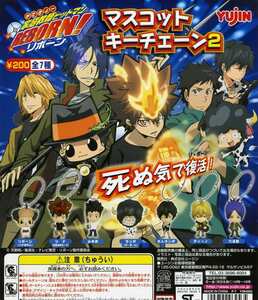 * Katekyo Hitman REBORN! Reborn! эмблема цепочка для ключей 2...[ Ran bo(.*.*.)] фигурка ( одиночный товар распродажа )