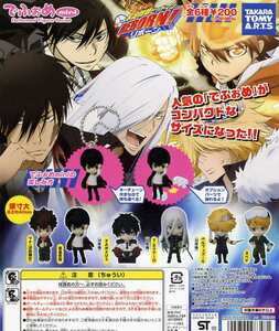 *....mini Katekyo Hitman REBORN! Reborn!...[ bell fe goal (10 year after )] figure ( single goods sale )