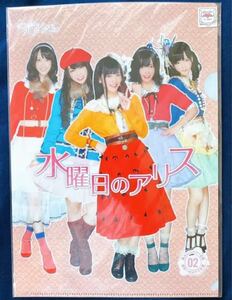 AKB48 A4 クリアファイル 水曜日のアリス 渡辺麻友　指原莉乃　峯岸みなみ　島崎遥香　松井玲奈　アイドル　グッズ　文房具