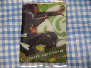 【未使用】呪術廻戦　ウエハース　カード　2-10　R 究極メカ丸