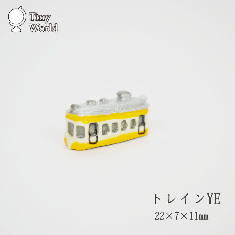 Tiny World Train YE مركبة قطار مصغرة nw, العناصر اليدوية, الداخلية, بضائع متنوعة, زخرفة, هدف