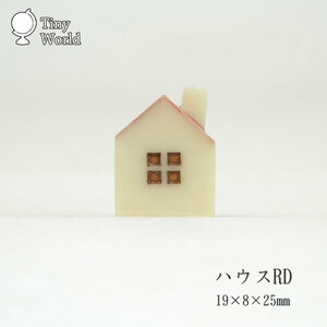 Art hand Auction Tiny World House RD Miniature Figurine House jw, العناصر اليدوية, الداخلية, بضائع متنوعة, زخرفة, هدف