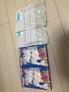 オールインワンシートマスクW EX(5枚) ×2 & ベルサイユのばら2箱