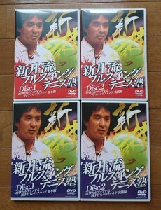  new .. full swing tennis .foa handbag hand DVD 4 sheets *.. power . up make new . hot water futoshi ... wiper 