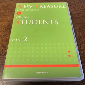 NEW TREASURE CDs FOR STUDENTS STAGE2　英語シリーズ　5枚組　Ｚ会出版