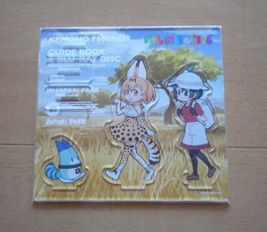 ◆ けものフレンズ 特製アクリルスタンド 　サーバル かばん ラッキービースト /　未開封品