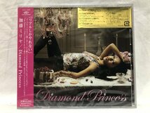 加藤ミリア / DIAMOND PRINCESS 新品未開封 CD A199_画像1