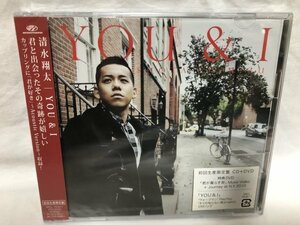 清水翔太 / YOU ＆ I 新品未開封 CD