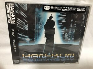 HAN-KUN / TOUCH THE SKY 新品未開封 CD A93