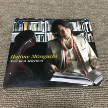 溝口肇 / サイン入り New Best Selection　世界の車窓から　中古　CD　A75_画像1