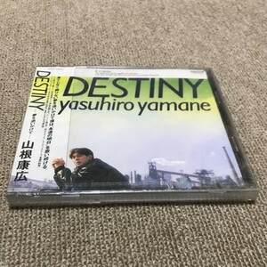 　山根康弘 / DESTINY-夢を追いかけて 全１０曲収録 新品未開封 CD A47