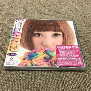 近藤夏子 ハナビラナミダ（初回限定盤）新品未開封 CD / DVD付 A16