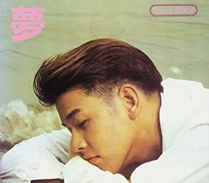 【中古・CD】リュ・シウォン / 夢