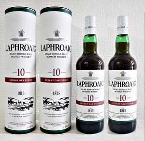 ラフロイグ10年シェリーオークフィニッシュ2本セット